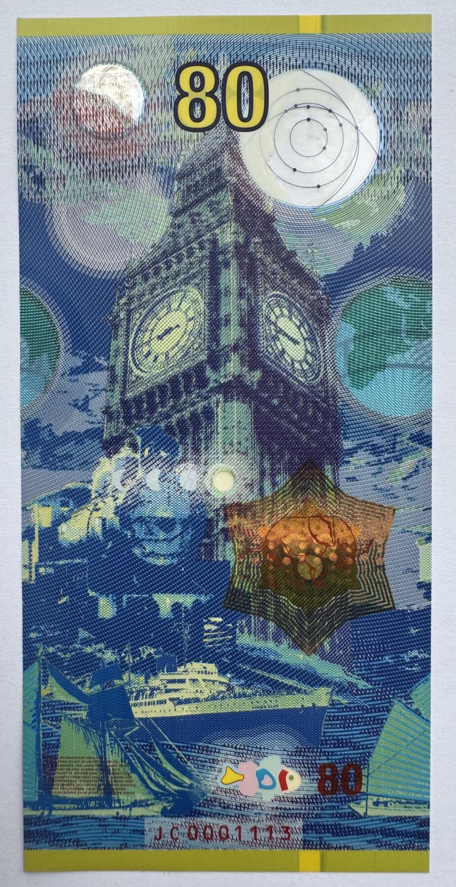 2025第19场（总第219期）：精品测试钞、外钞综合场 
