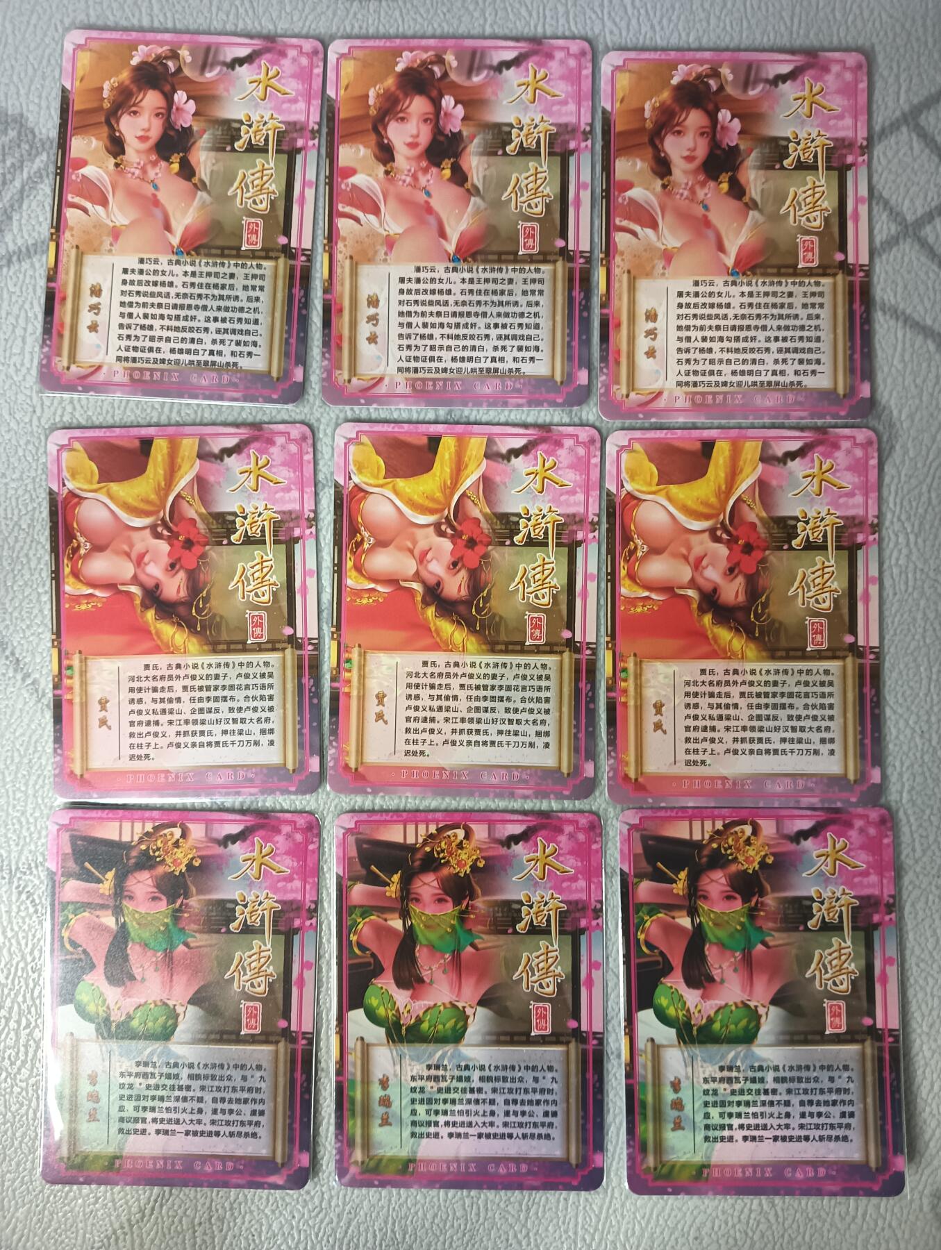 花开卡拍第31期（7月20号周日截拍，品控勿拍!!!拍品不寄存，运费5元，自制卡难免瑕疵，可能存在轻微撞角爆边等出厂瑕疵，品控介意勿拍！）