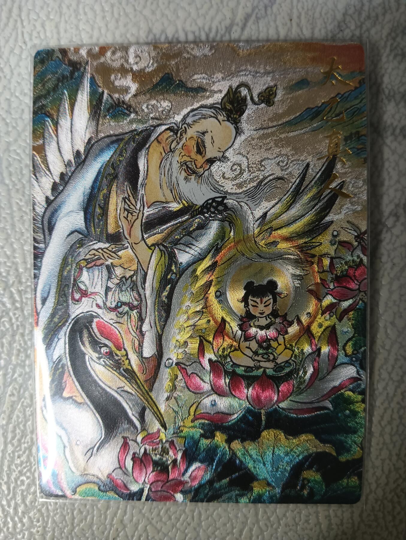 花开卡拍第31期（7月20号周日截拍，品控勿拍!!!拍品不寄存，运费5元，自制卡难免瑕疵，可能存在轻微撞角爆边等出厂瑕疵，品控介意勿拍！）