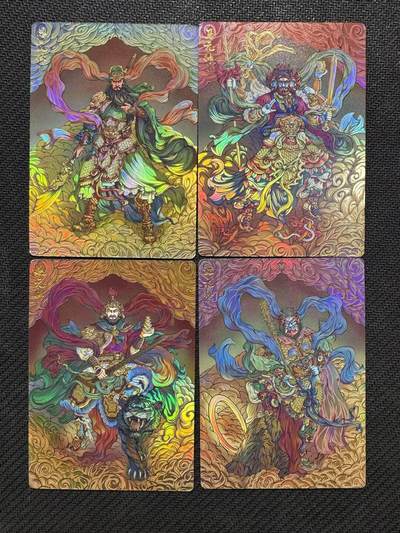 小浣熊卡拍NO.1期，0佣金免手续费，放心凑单大胆拍，分享成交有奖励！（周六晚9点截拍，0佣金收拍品！） - 齐卡文化 摩点众筹 马赵温关四大元帅 彩闪 共4张
