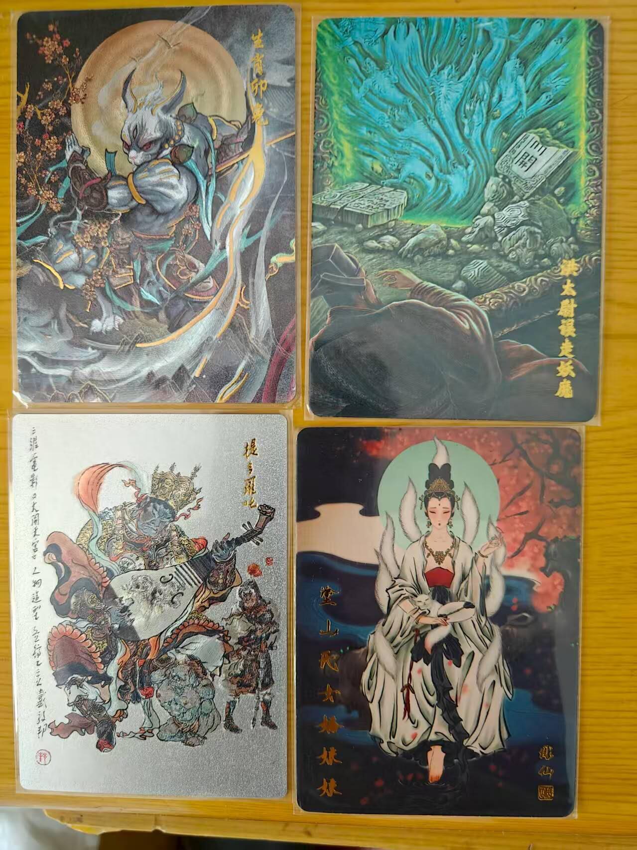 夜之极第二十五期 （7月19日周六晚10点截拍，欢迎竞拍）