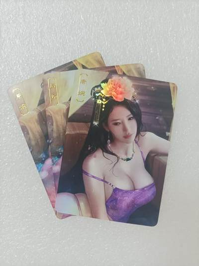 夜之极第二十五期 （7月19日周六晚10点截拍，欢迎竞拍） - 卡将 欲女传 唐婉三渐变