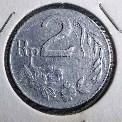 沼泽如烟--第786场 - 印度尼西亚1970年2卢比