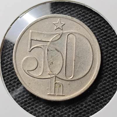 KK钱币收藏小铺 第310期 2月预留时间 周末发货 - 1984捷克斯洛伐克50分