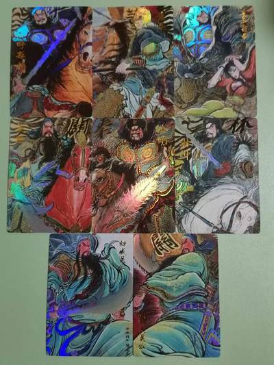 光影卡牌第17期，燎原豪杰传，卡徳曼专场，持续收拍品 - 昆仑万象权迎东水浒，五虎➕3特卡，彩闪工艺