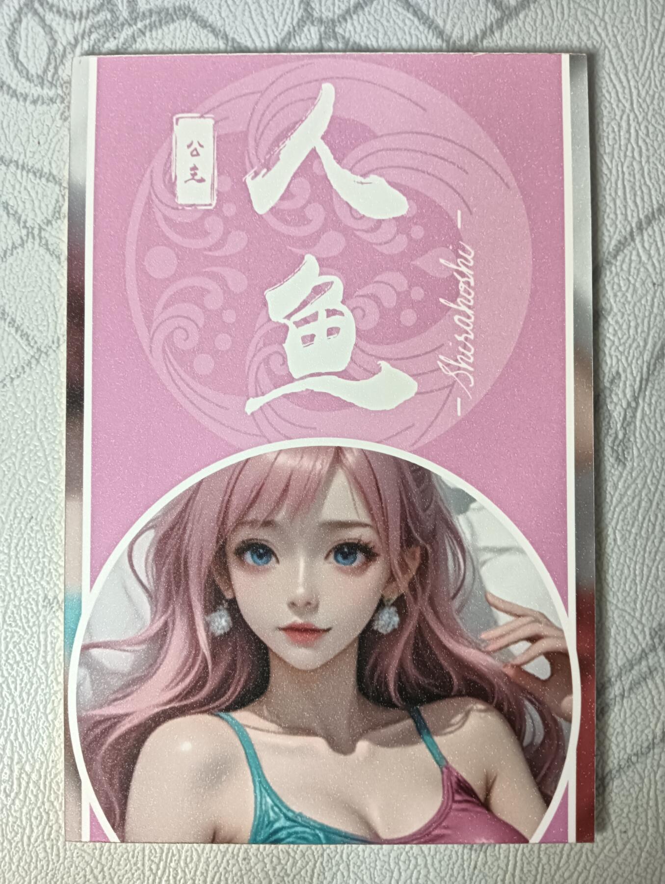 花开卡拍第31期（7月20号周日截拍，品控勿拍!!!拍品不寄存，运费5元，自制卡难免瑕疵，可能存在轻微撞角爆边等出厂瑕疵，品控介意勿拍！）