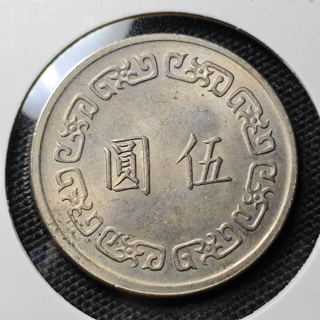 KK钱币收藏小铺 第310期 2月预留时间 周末发货