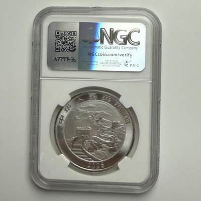 【金钰满堂钱币第四十三期】中国金银币/NGC评级币/金总封装币/国外金币 中国龙1盎司银币评级NGCMS69分 串号无47