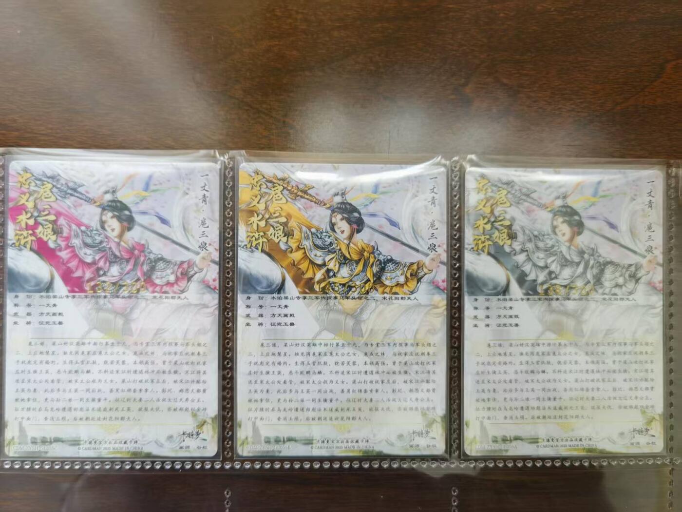 天玑星卡拍第一百零六期《7.21周一截拍》持续收拍收评中 满赠卡需备注