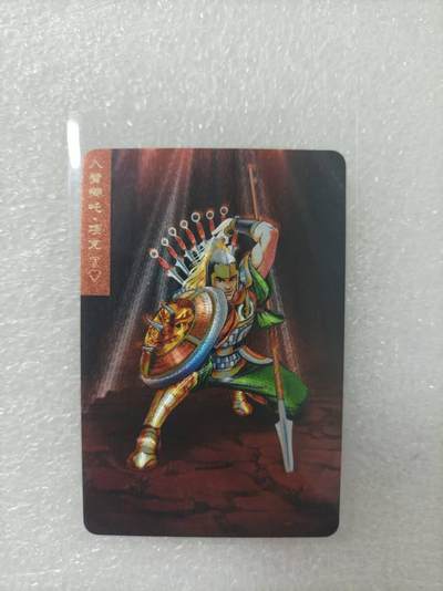 夜之极第二十五期 （7月19日周六晚10点截拍，欢迎竞拍） - 小浣熊30周年庆典水浒英雄传 项充 小粗