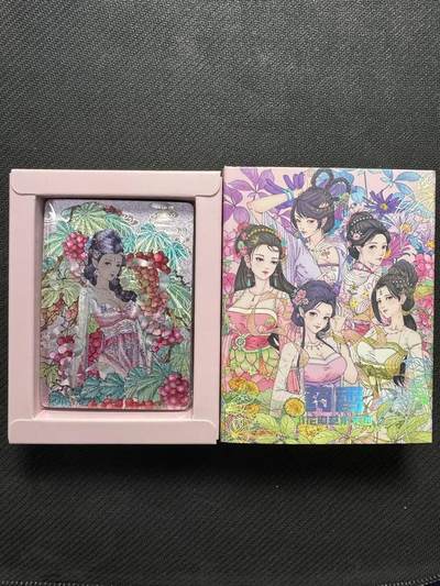 小浣熊卡拍NO.1期，0佣金免手续费，放心凑单大胆拍，分享成交有奖励！（周六晚9点截拍，0佣金收拍品！） -  小花瓣艺术 《中国传统文化系列 药香2》折光粗闪卡一套 26张
