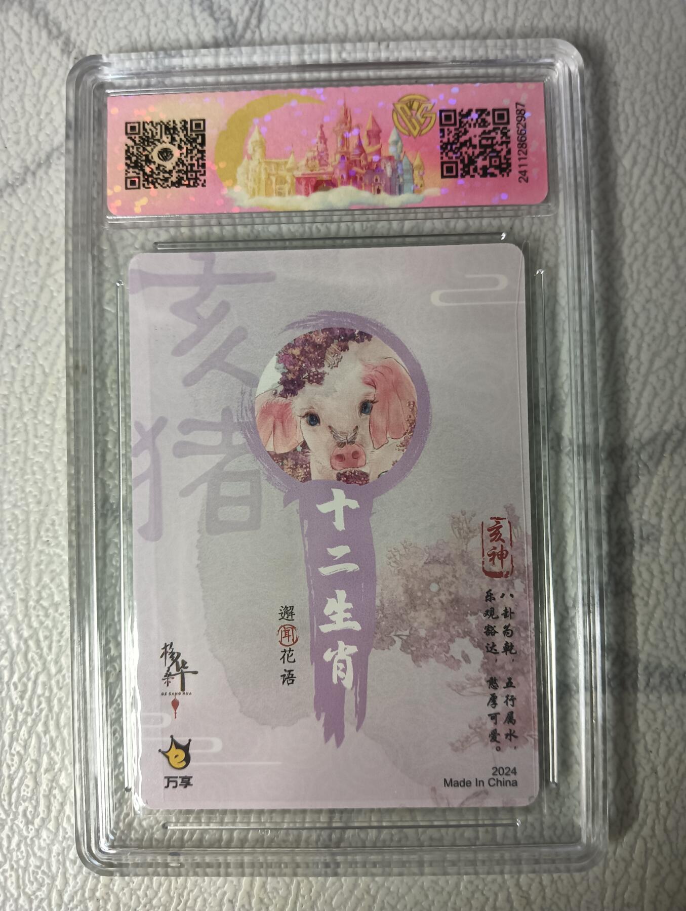花开卡拍第31期（7月20号周日截拍，品控勿拍!!!拍品不寄存，运费5元，自制卡难免瑕疵，可能存在轻微撞角爆边等出厂瑕疵，品控介意勿拍！）