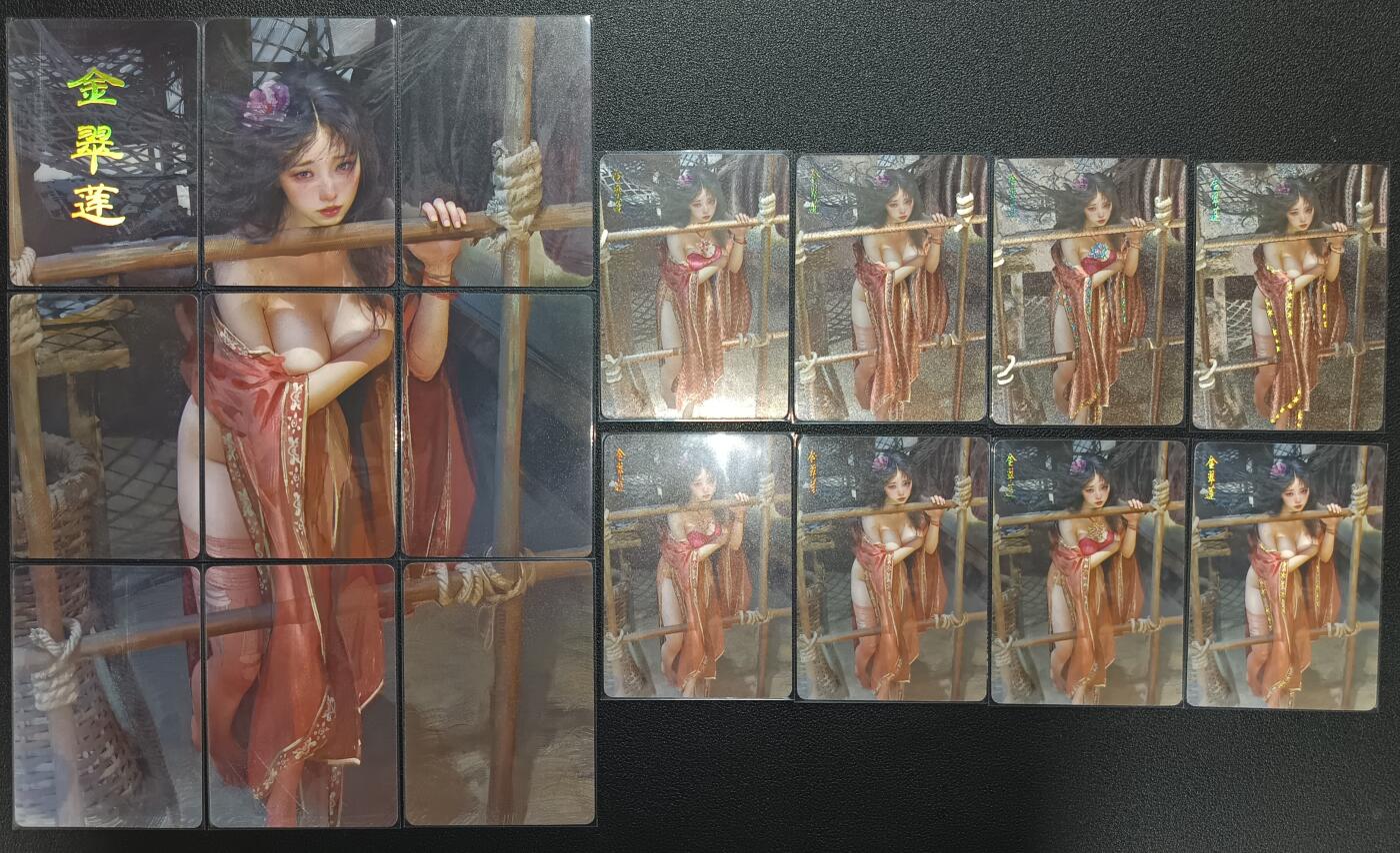 天玑星卡拍第一百零七期《7.24周四截拍》持续收拍收评中 满赠卡需备注 焱卡文化 金翠莲 九+八 全工艺