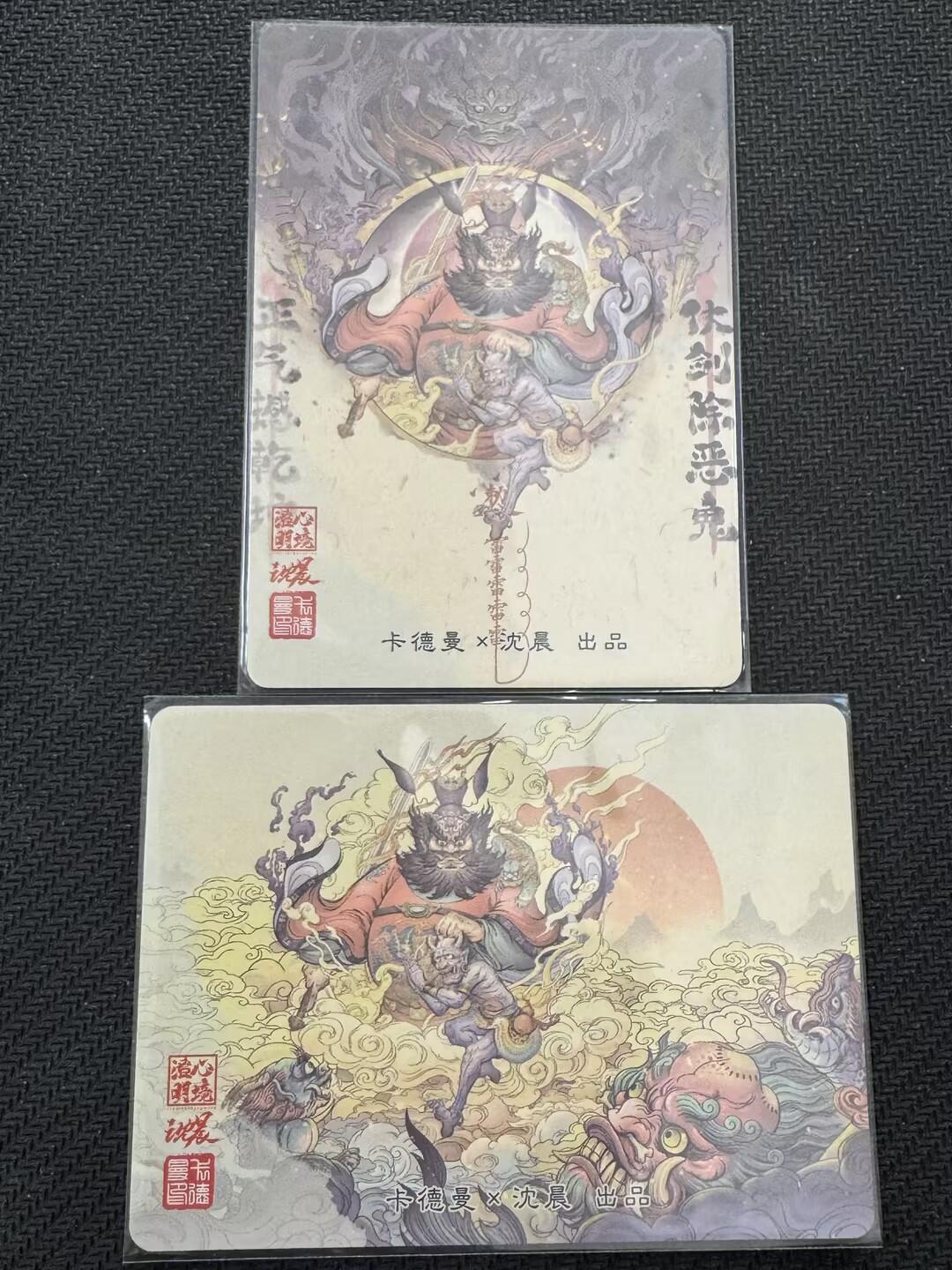 小浣熊卡拍NO.1期，0佣金免手续费，放心凑单大胆拍，分享成交有奖励！（周六晚9点截拍，0佣金收拍品！）