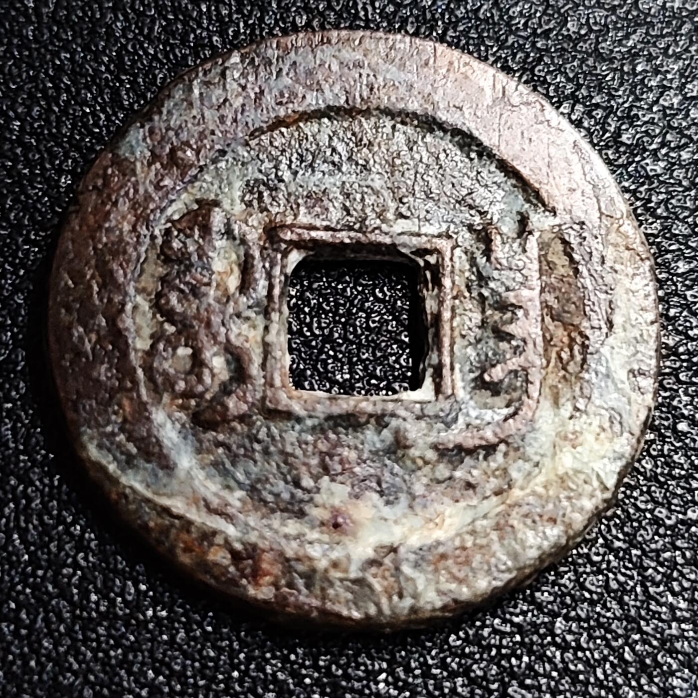 泉币菌-第56场-各国散币场