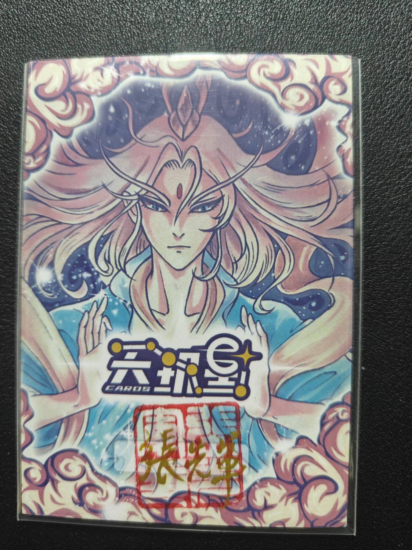 天玑星卡拍第一百零六期《7.21周一截拍》持续收拍收评中 满赠卡需备注