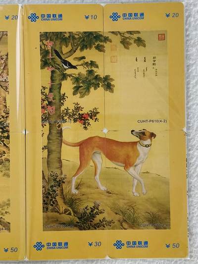 易卡拍卖第28期 - 朗十宁十犬图。拼图卡。如图所示！