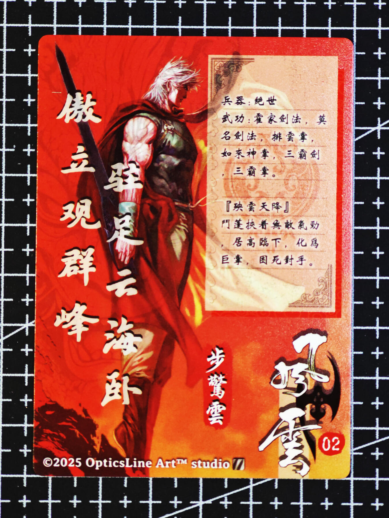 琦卡当当铺  第06期★★忍痛割爱，为红颜★★(分享有奖) 持续收拍品中~更多福利欢迎加群了解 奇点-盲包系列（已开）-风云-粗闪-1张