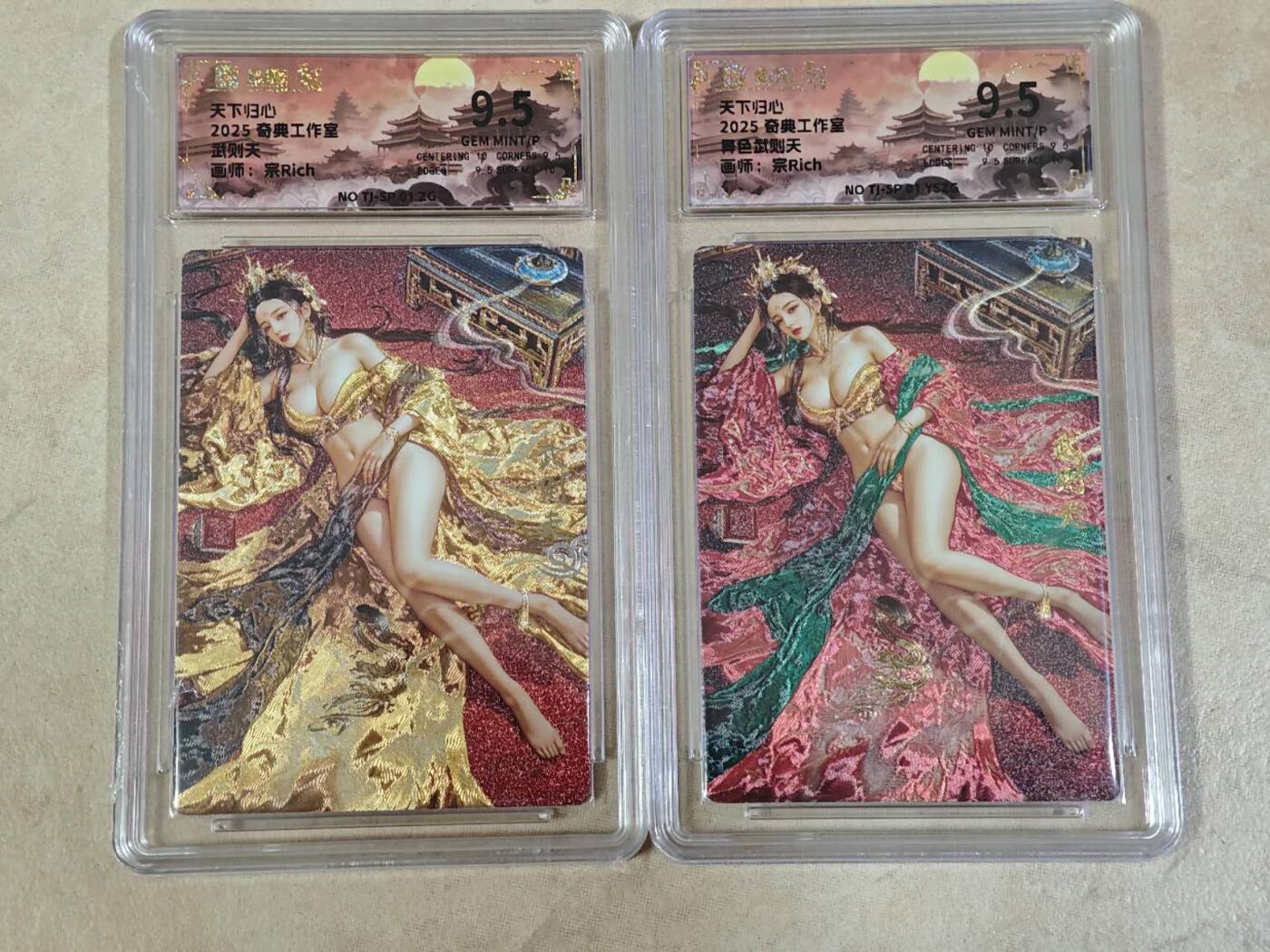 夜之极第二十五期 （7月19日周六晚10点截拍，欢迎竞拍）