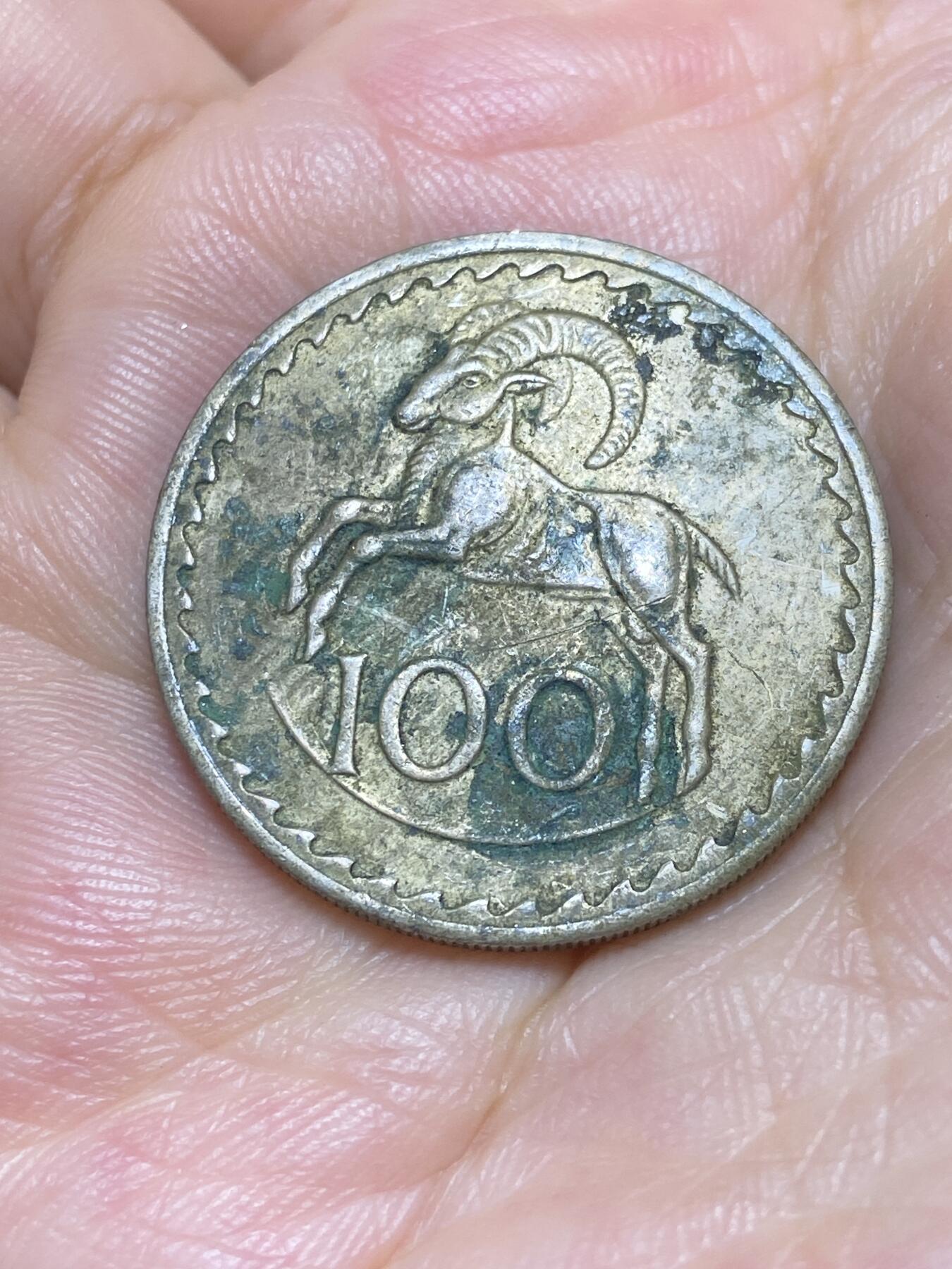 2025年第六十八场(总第九十四场）外国好品散币(免佣金)