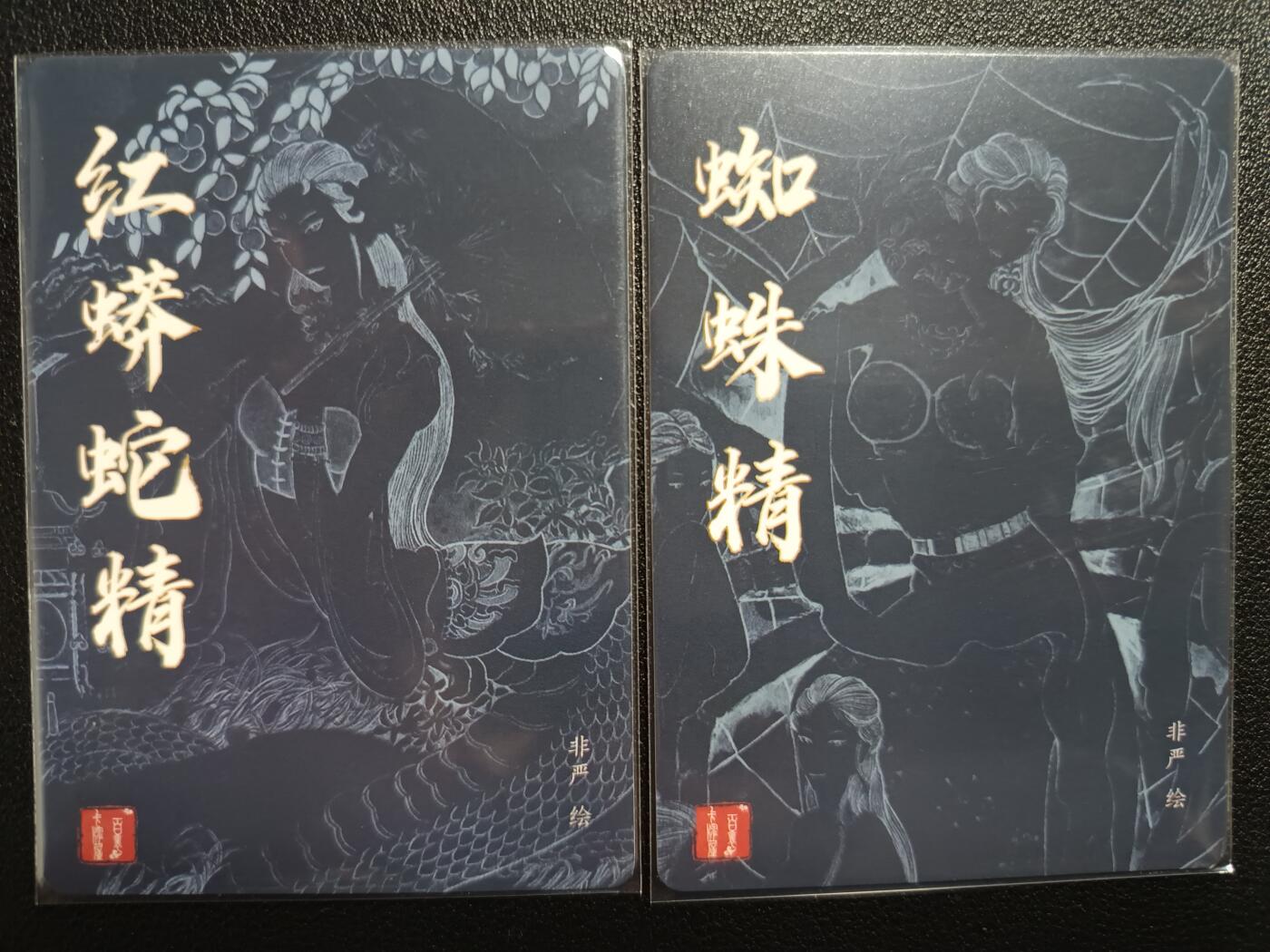 天玑星卡拍第一百零七期《7.24周四截拍》持续收拍收评中 满赠卡需备注
