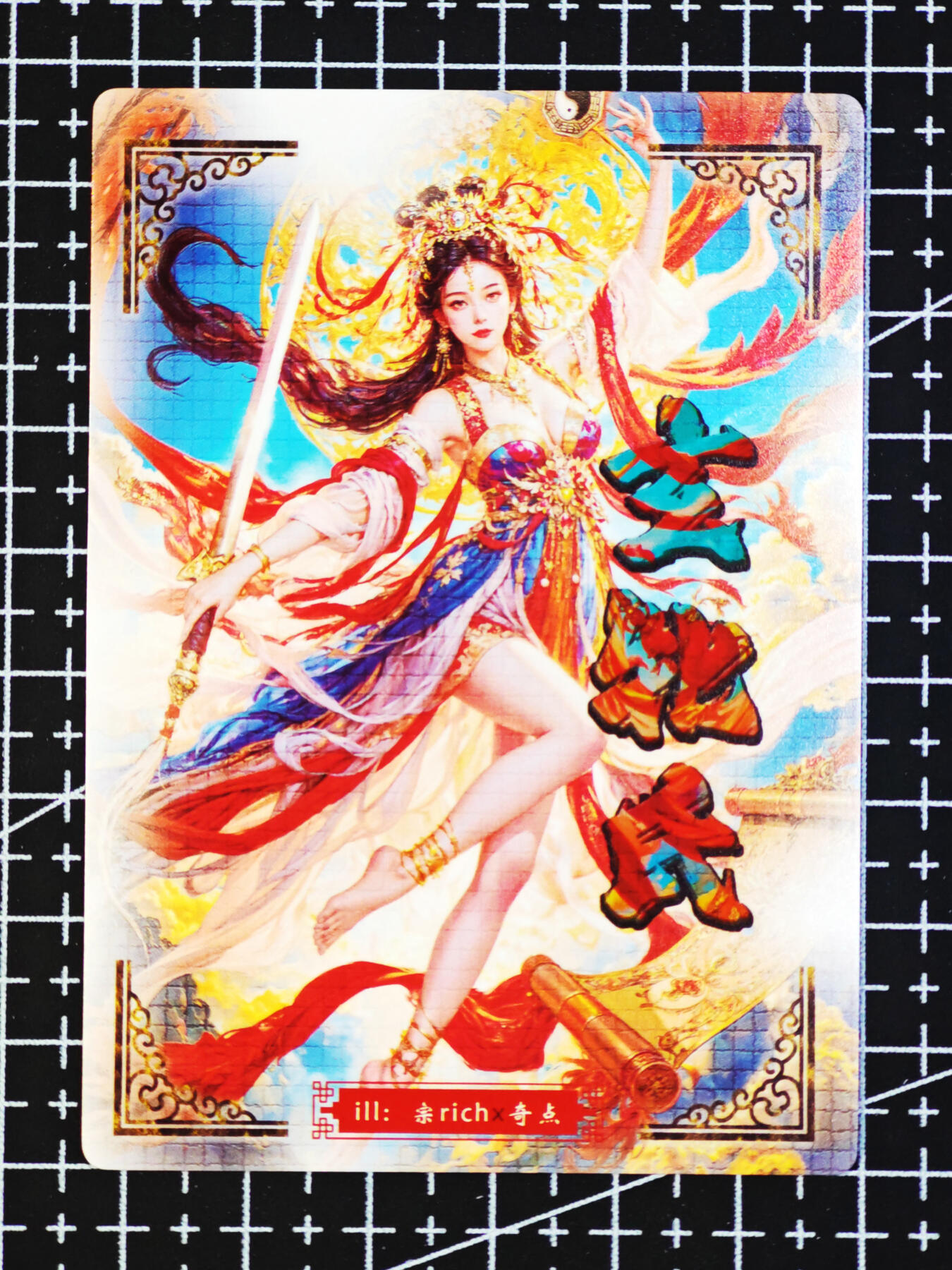 琦卡当当铺  第06期★★忍痛割爱，为红颜★★(分享有奖) 持续收拍品中~更多福利欢迎加群了解