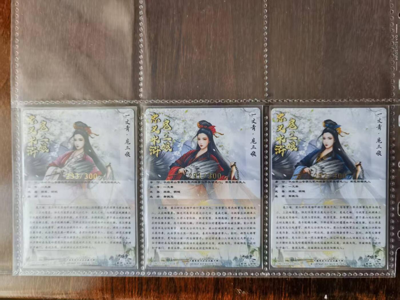 天玑星卡拍第一百零六期《7.21周一截拍》持续收拍收评中 满赠卡需备注