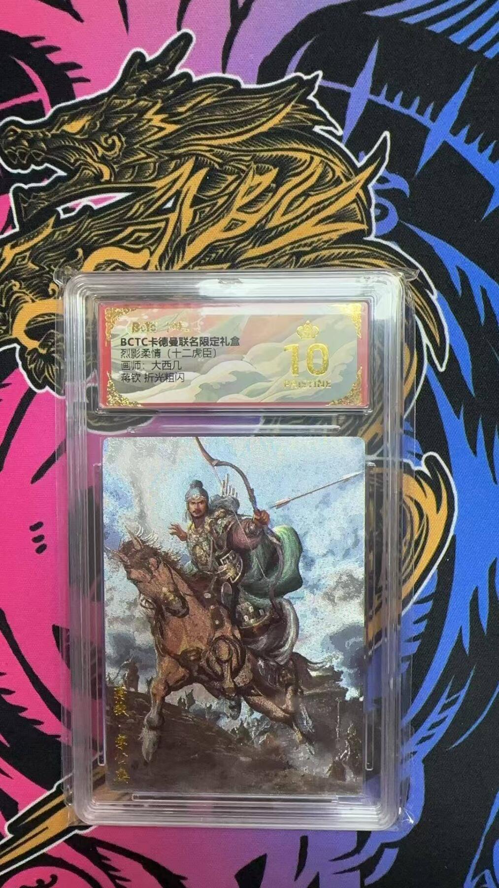 夜之极第二十五期 （7月19日周六晚10点截拍，欢迎竞拍）