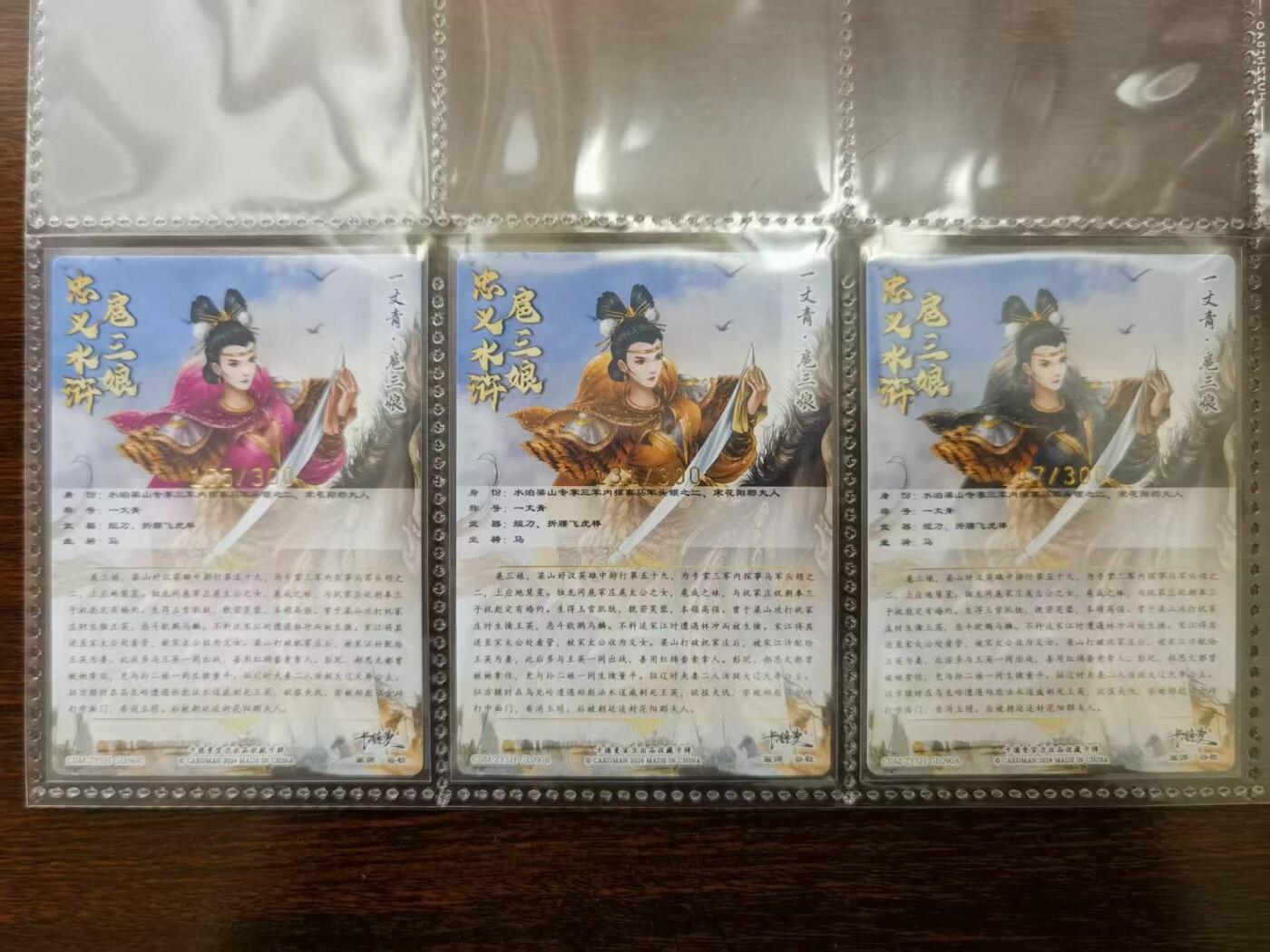 天玑星卡拍第一百零六期《7.21周一截拍》持续收拍收评中 满赠卡需备注