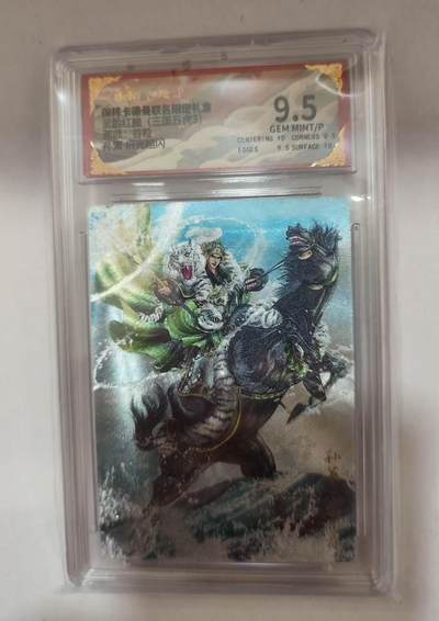 光影卡牌第17期，燎原豪杰传，卡徳曼专场，持续收拍品 - 卡徳曼三国五虎3，谷粒孙策，评级9.5分