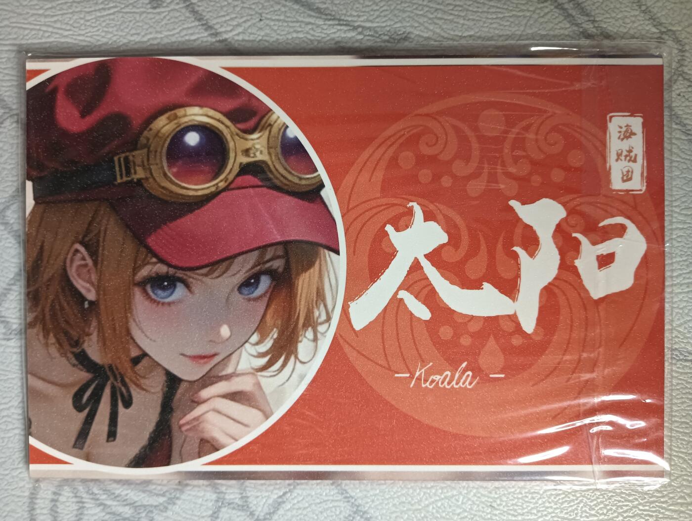 花开卡拍第31期（7月20号周日截拍，品控勿拍!!!拍品不寄存，运费5元，自制卡难免瑕疵，可能存在轻微撞角爆边等出厂瑕疵，品控介意勿拍！）