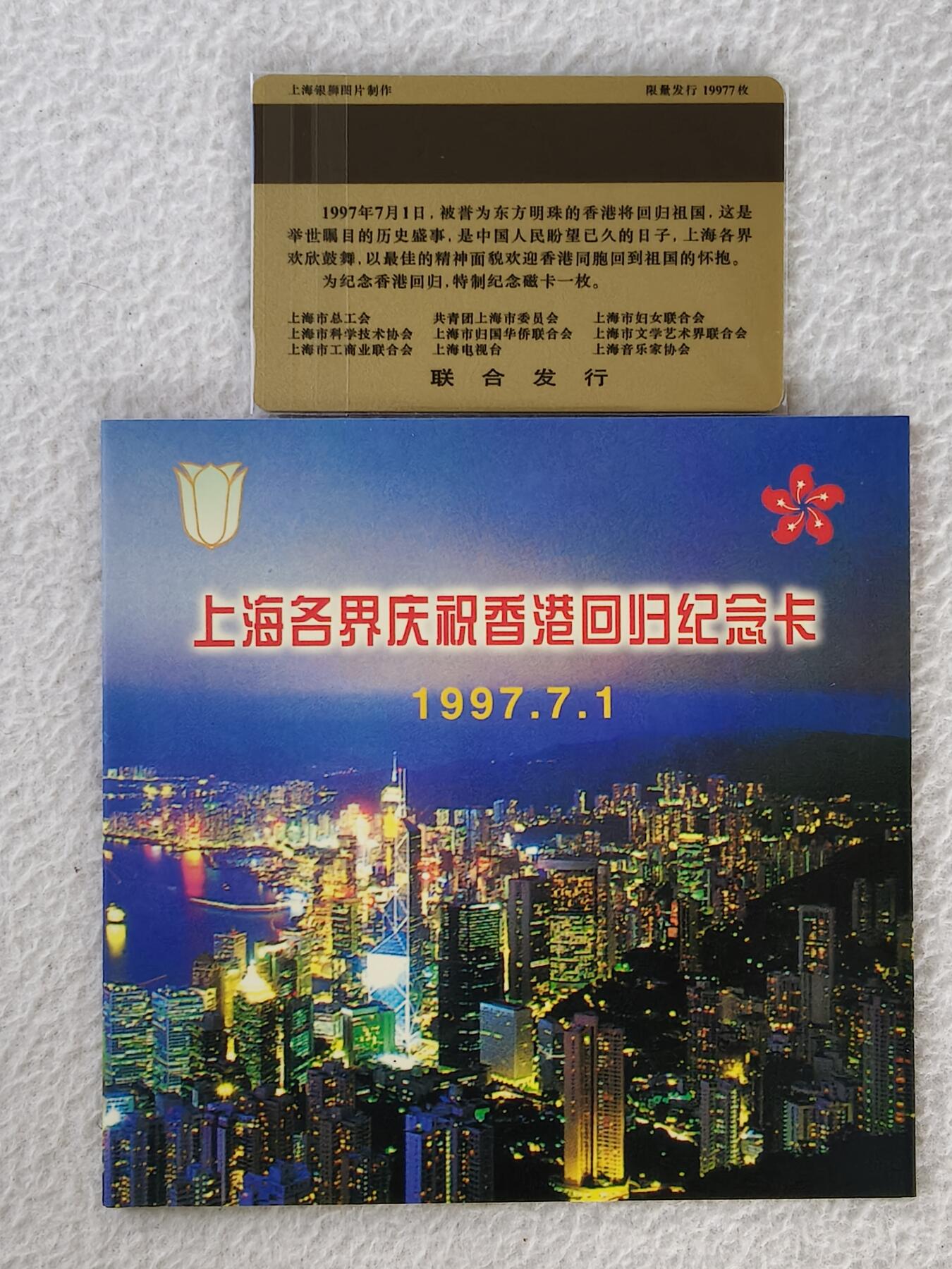 易卡拍卖第28期