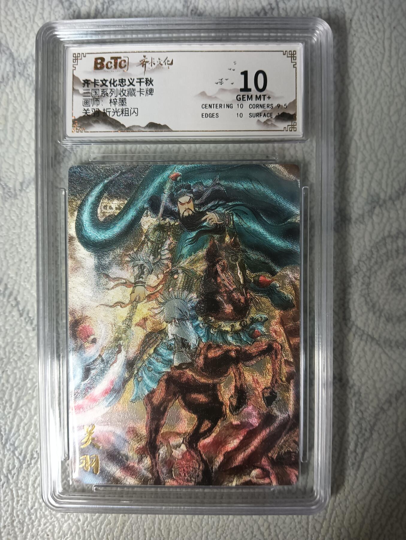 花开卡拍第31期（7月20号周日截拍，品控勿拍!!!拍品不寄存，运费5元，自制卡难免瑕疵，可能存在轻微撞角爆边等出厂瑕疵，品控介意勿拍！）