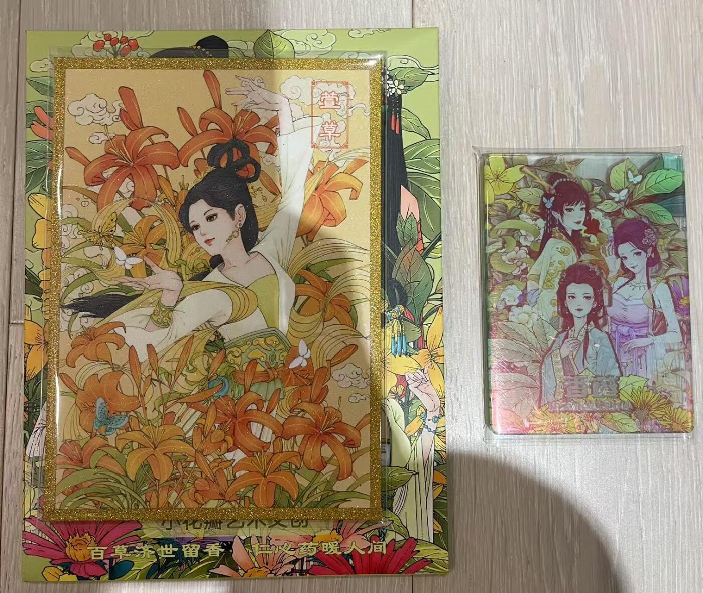 天玑星卡拍第一百零六期《7.21周一截拍》持续收拍收评中 满赠卡需备注