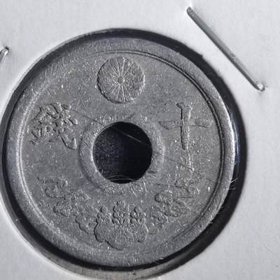 沼泽如烟--第786场 - 昭和十九年十钱