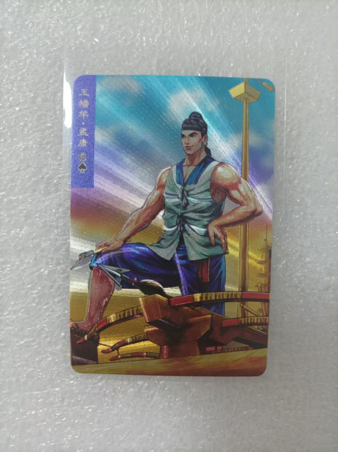 夜之极第二十五期 （7月19日周六晚10点截拍，欢迎竞拍）