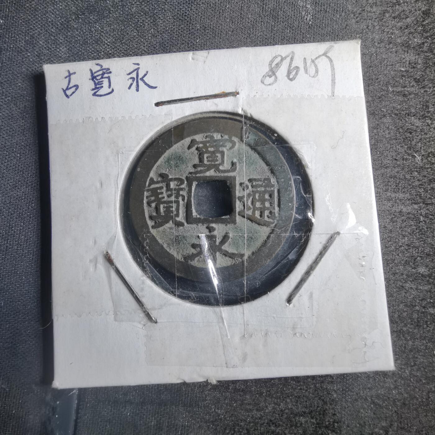 沼泽如烟--第786场