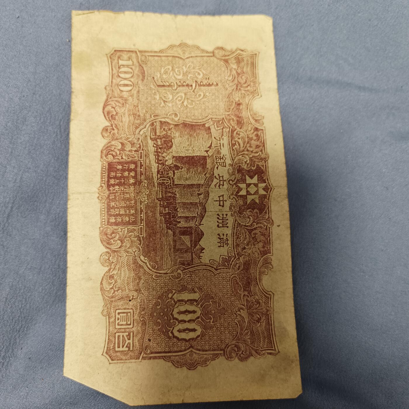 泡泡币外币第六十一场可代拍15038385335微信