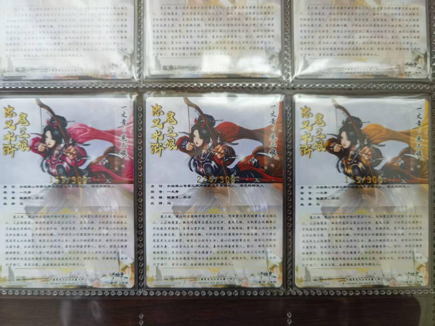 天玑星卡拍第一百零六期《7.21周一截拍》持续收拍收评中 满赠卡需备注