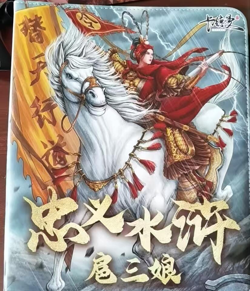 天玑星卡拍第一百零六期《7.21周一截拍》持续收拍收评中 满赠卡需备注