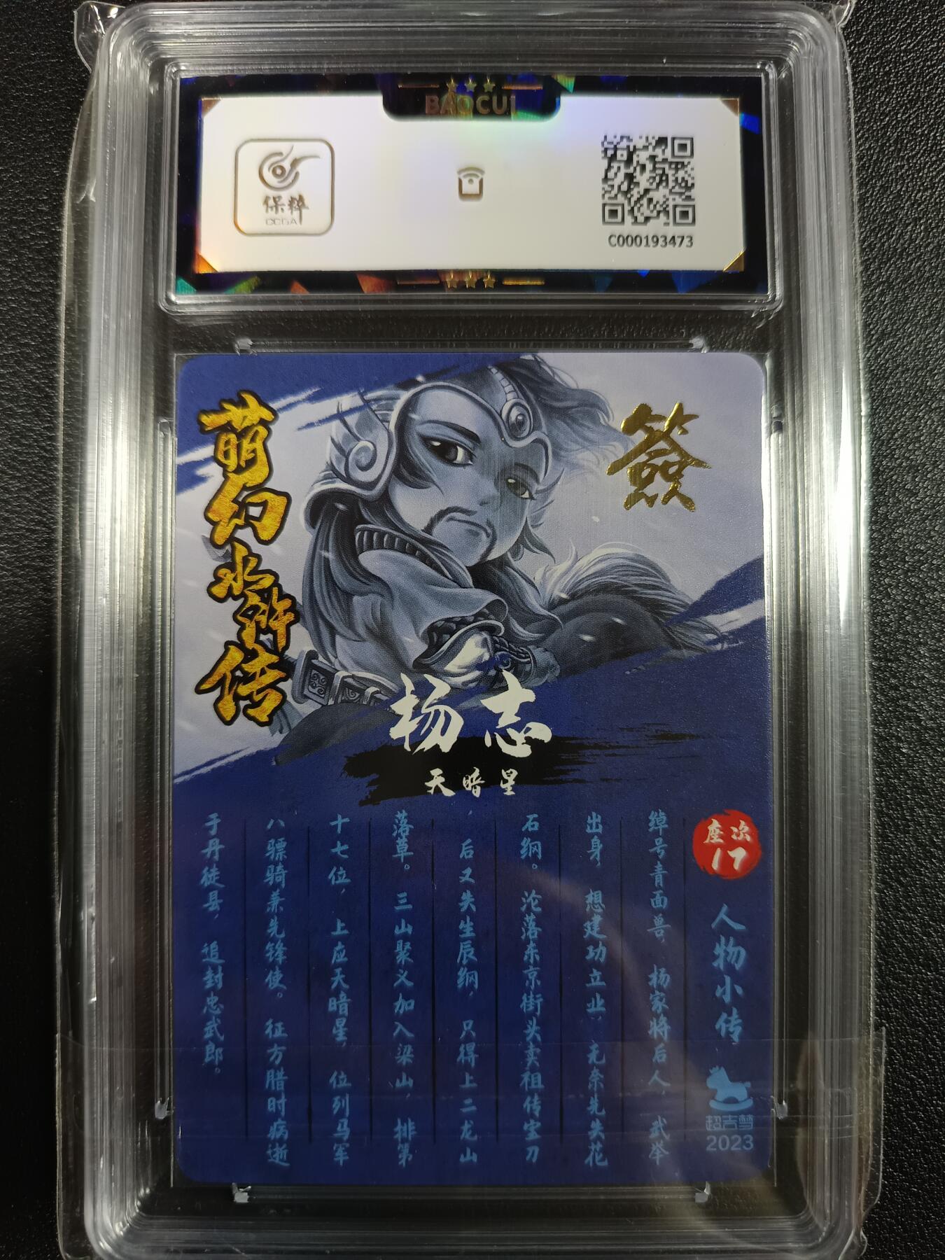 天玑星卡拍第一百零七期《7.24周四截拍》持续收拍收评中 满赠卡需备注