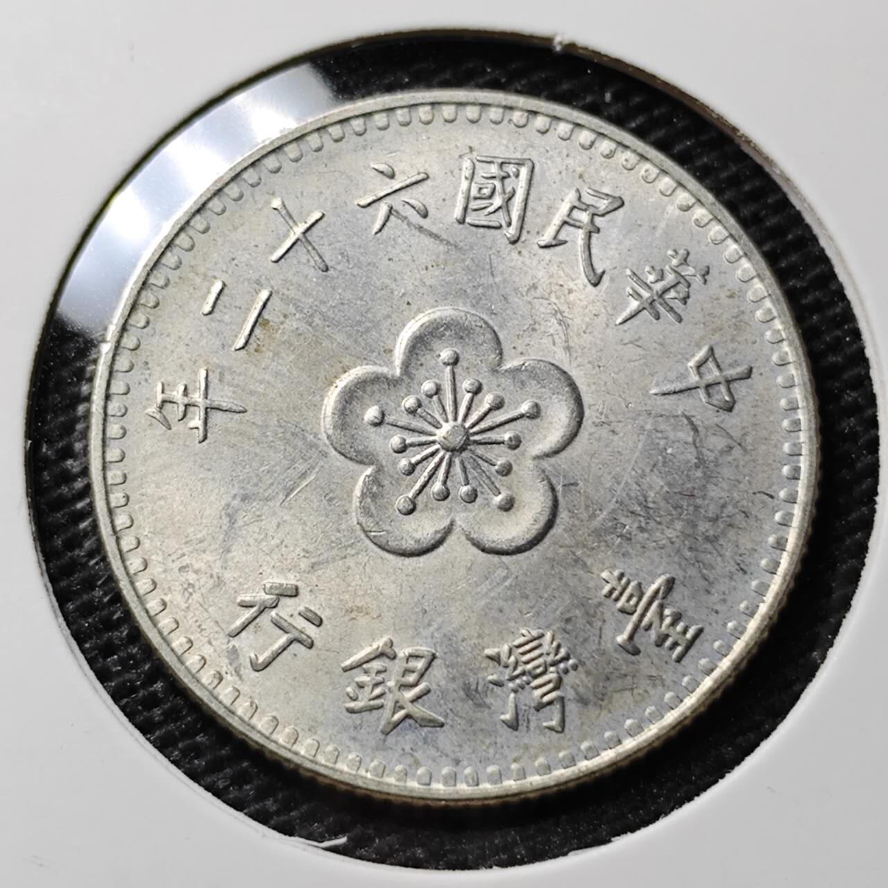 KK钱币收藏小铺 第310期 2月预留时间 周末发货