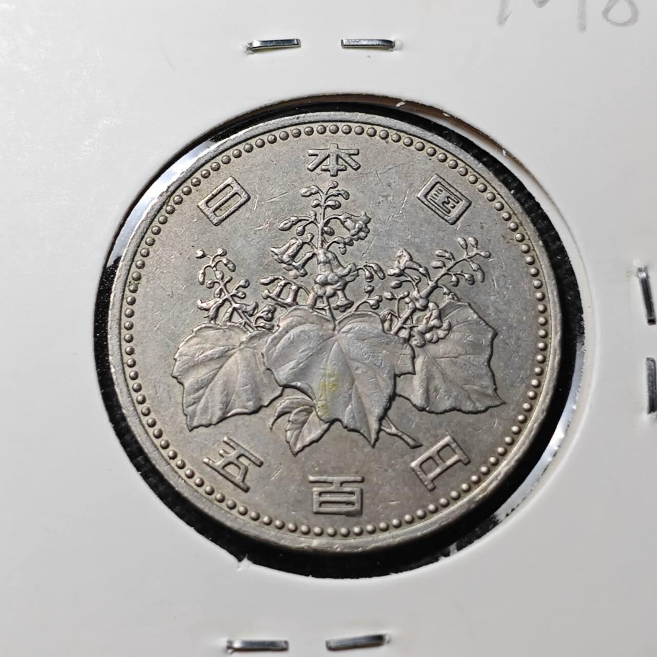 KK钱币收藏小铺 第310期 2月预留时间 周末发货