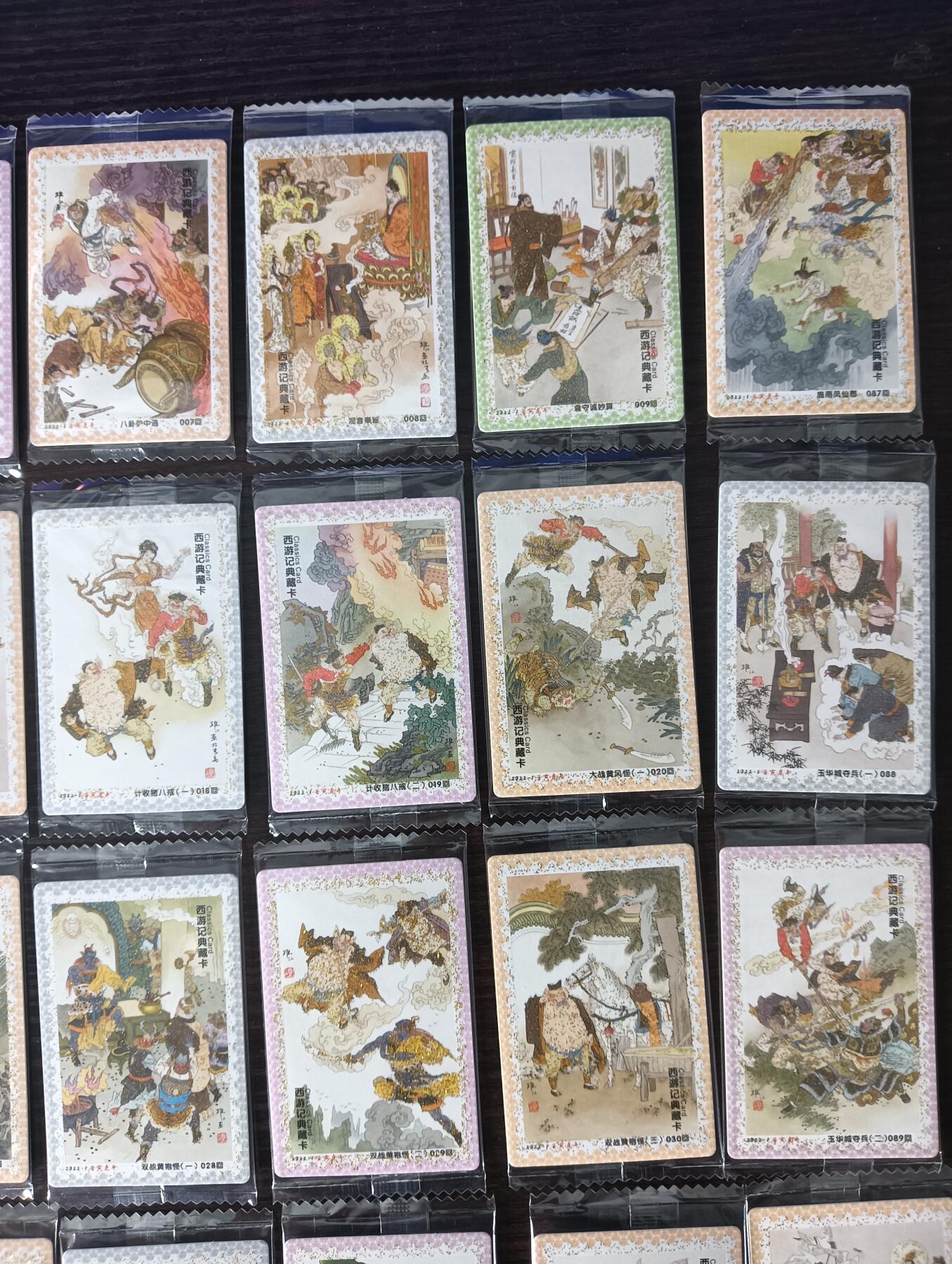 花开卡拍第31期（7月20号周日截拍，品控勿拍!!!拍品不寄存，运费5元，自制卡难免瑕疵，可能存在轻微撞角爆边等出厂瑕疵，品控介意勿拍！）