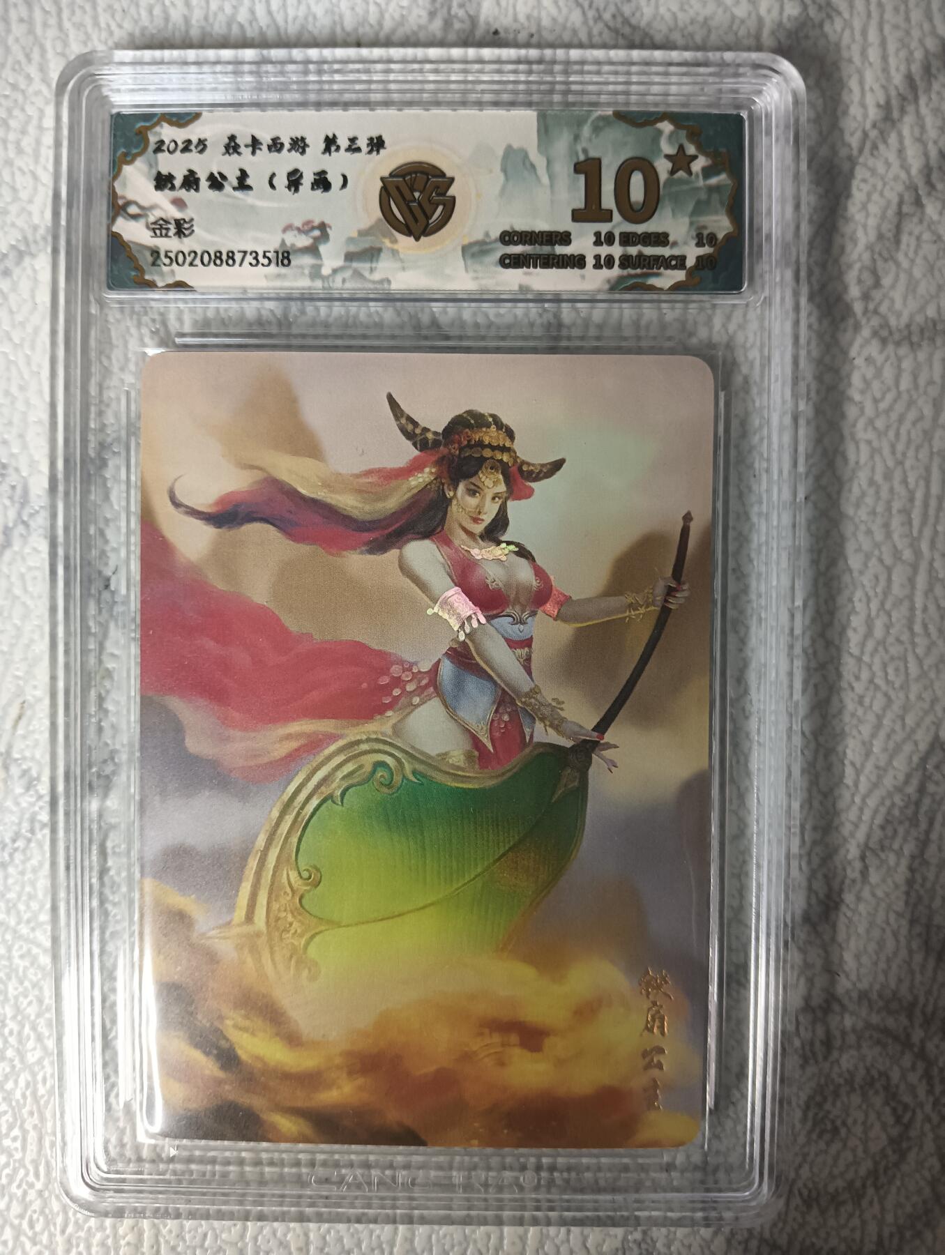 花开卡拍第31期（7月20号周日截拍，品控勿拍!!!拍品不寄存，运费5元，自制卡难免瑕疵，可能存在轻微撞角爆边等出厂瑕疵，品控介意勿拍！）