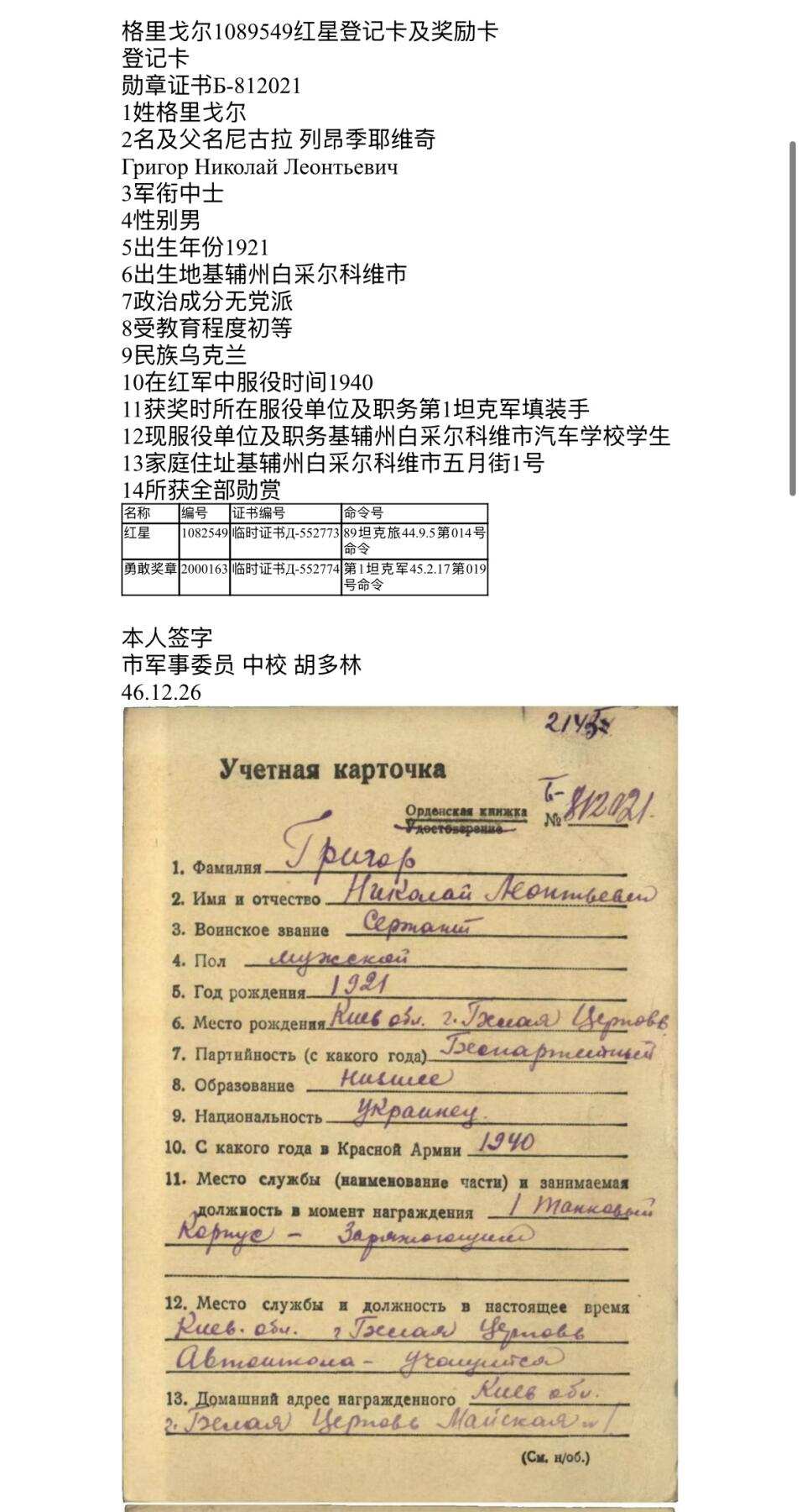 西秦中古拍卖第五十二期