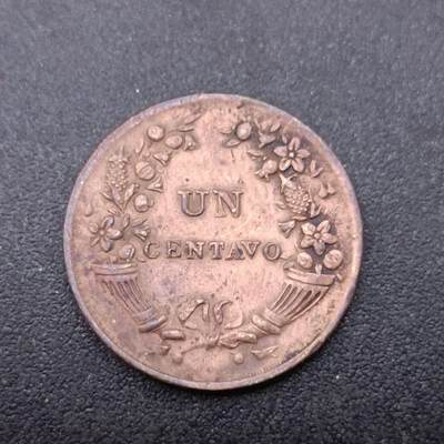 【淘币小摊】实时拍第六百八十五拍  哥伦比亚秘鲁智利散币场  满百包邮可预留二周 每周一统一发货   - 秘鲁1941年1分铜币平体字薄版