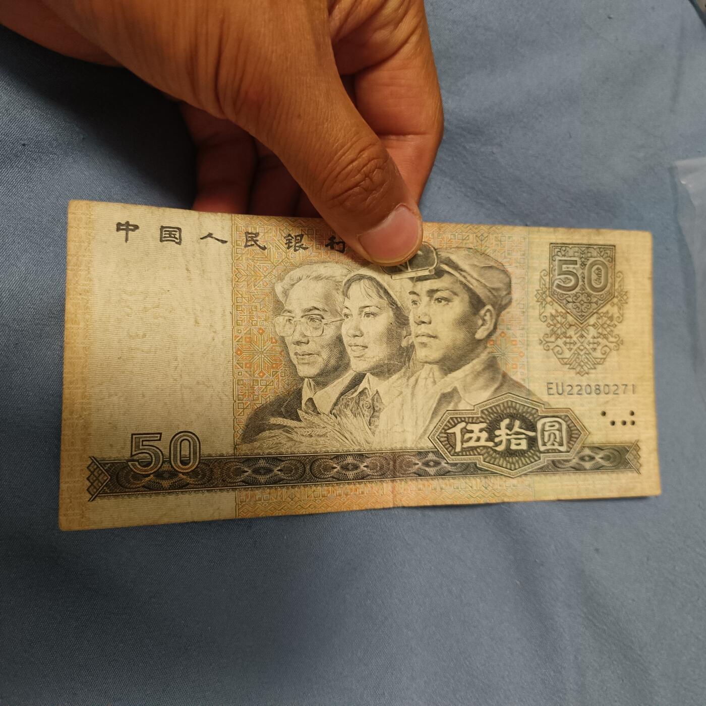 泡泡币外币第六十一场可代拍15038385335微信 老五十
