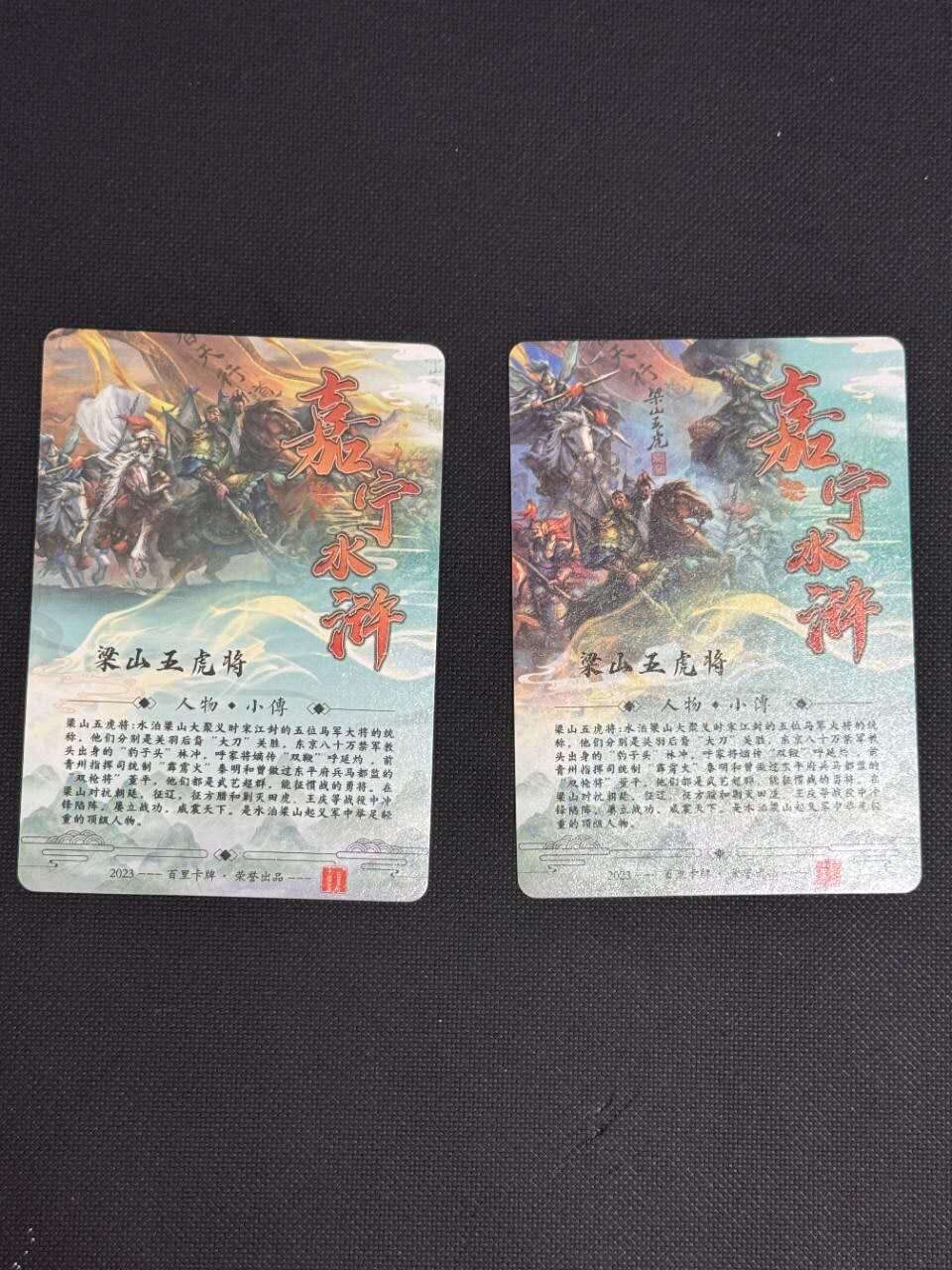 夜之极第二十五期 （7月19日周六晚10点截拍，欢迎竞拍）