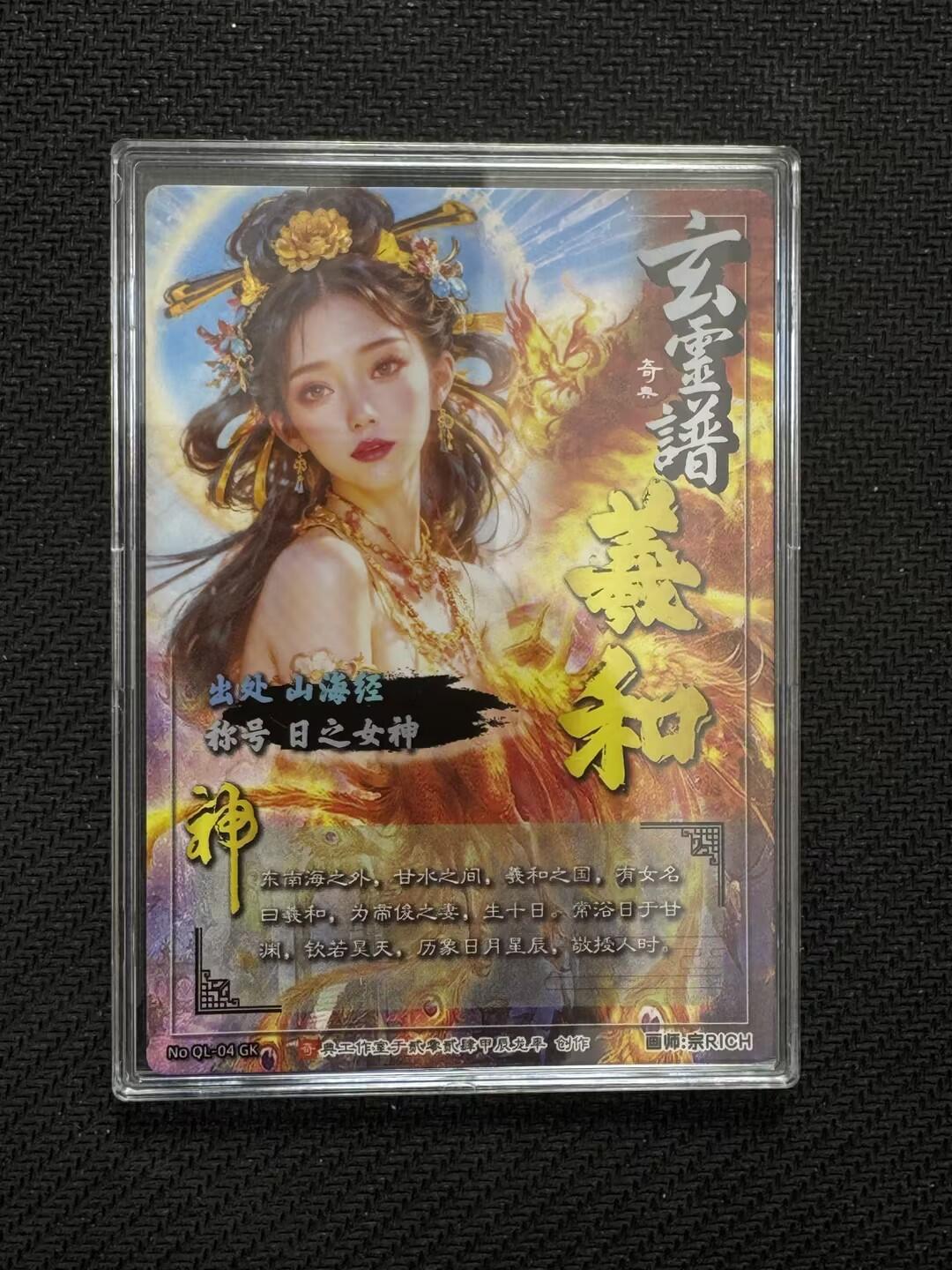 小浣熊卡拍NO.1期，0佣金免手续费，放心凑单大胆拍，分享成交有奖励！（周六晚9点截拍，0佣金收拍品！）